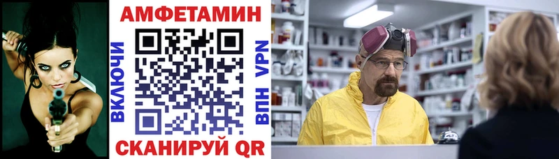 АМФЕТАМИН Premium  Нижневартовск 