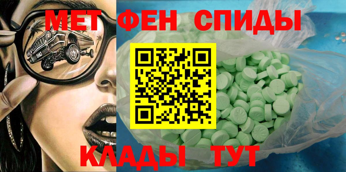 Amphetamine VHQ Нижневартовск