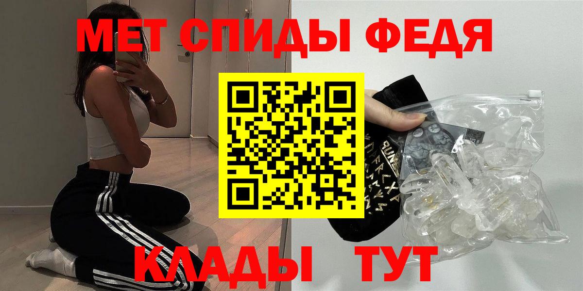Нижневартовск  АМФЕТАМИН  АМФ  Вход с VPN  АМФЕТАМИН Premium 