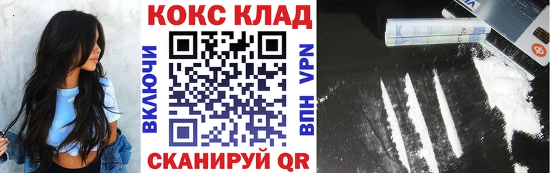 Кокаин Эквадор Нижневартовск