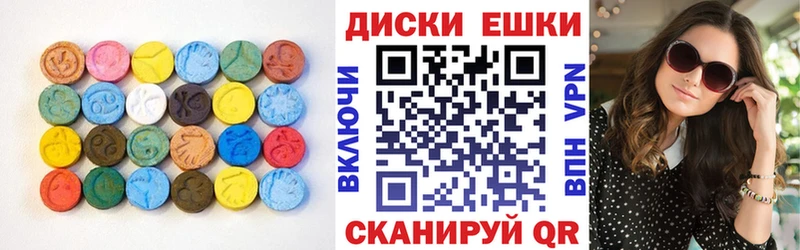 закладки Нижневартовск Ecstasy 280 MDMA