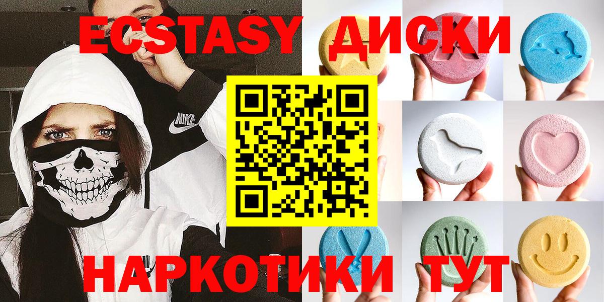 ЭКСТАЗИ louis Vuitton  ЭКСТАЗИ VHQ  Нижневартовск  Ecstasy  Вход с VPN 