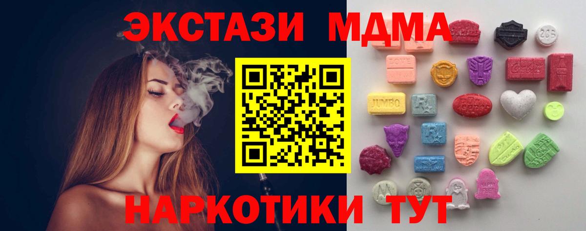 ЭКСТАЗИ louis Vuitton Нижневартовск