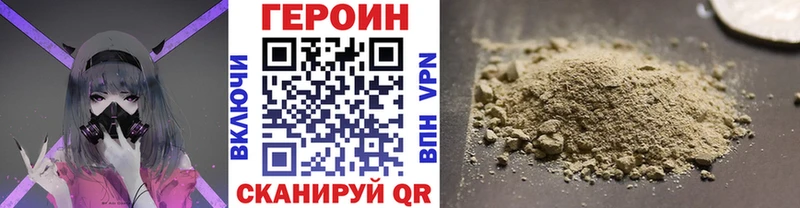 где найти наркотики  blacksprut как войти  ГЕРОИН герыч  darknet Telegram  Нижневартовск 