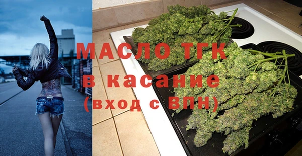 гашишное масло Абдулино