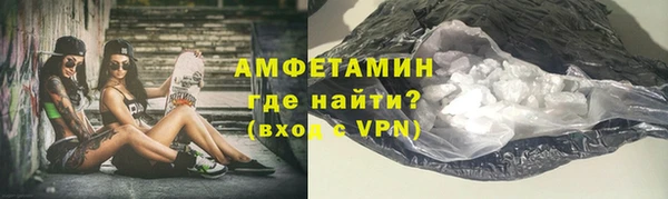Альфа ПВП Абаза