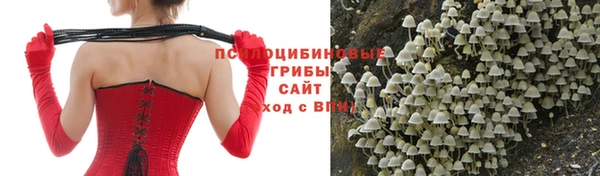 гашишное масло Абдулино
