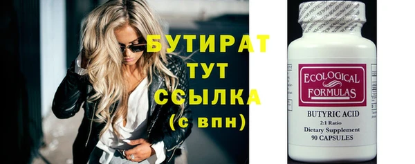 Альфа ПВП Абаза