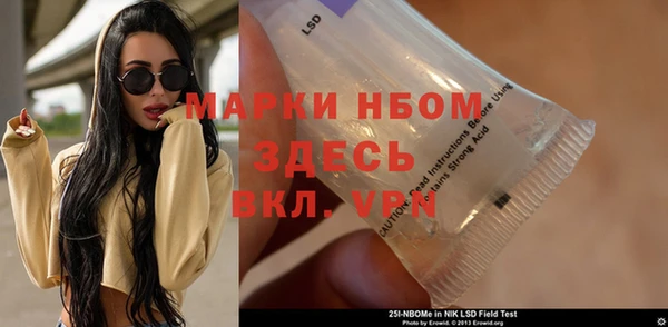 COCAINE Абинск