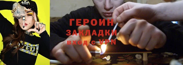 эйфоретик Надым