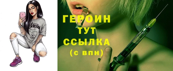 COCAINE Абинск