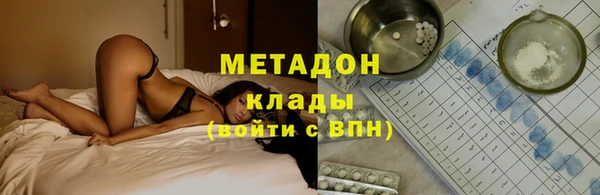 Альфа ПВП Абаза