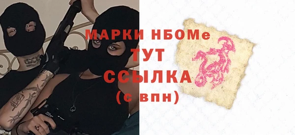 Альфа ПВП Абаза