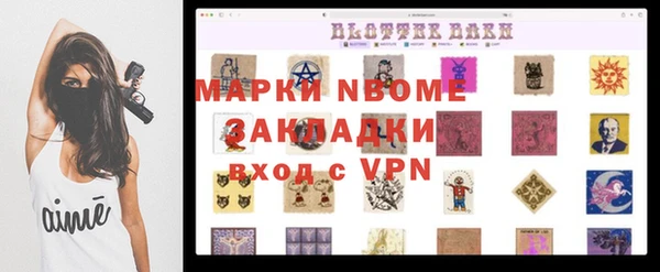 COCAINE Абинск