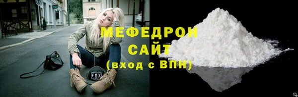 COCAINE Абинск