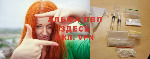 Альфа ПВП Абаза
