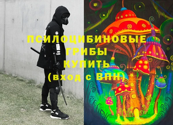 гашишное масло Абдулино