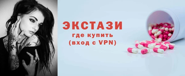 COCAINE Абинск