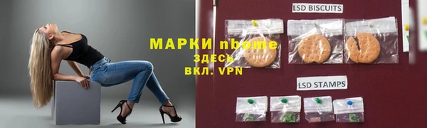 COCAINE Абинск