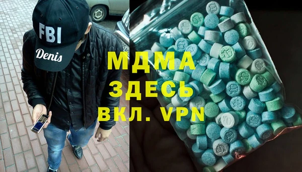 гашишное масло Абдулино