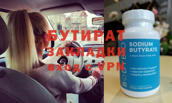 гашишное масло Абдулино