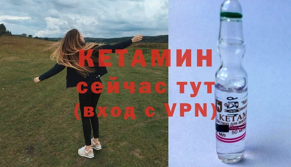 ГАЛЛЮЦИНОГЕННЫЕ ГРИБЫ Наволоки