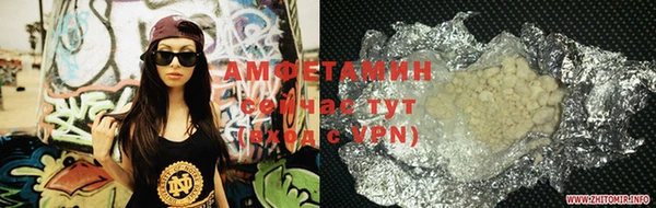 Альфа ПВП Абаза