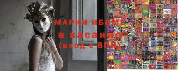 гашишное масло Абдулино
