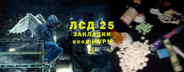 COCAINE Абинск