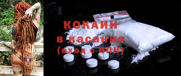 Альфа ПВП Абаза