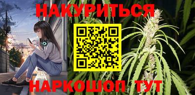 каннабис Тара