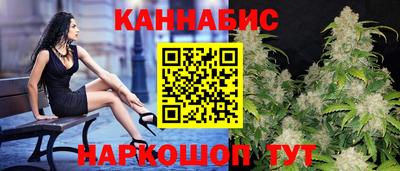 каннабис Тара