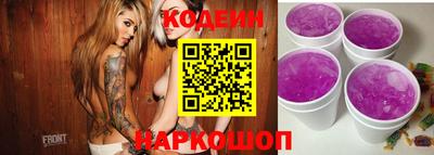 наркотики Тверь