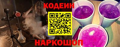 наркотики Тверь