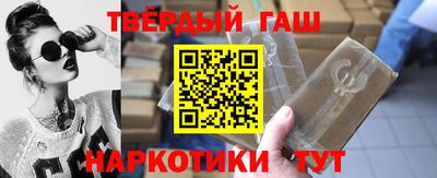 наркотики Тверь