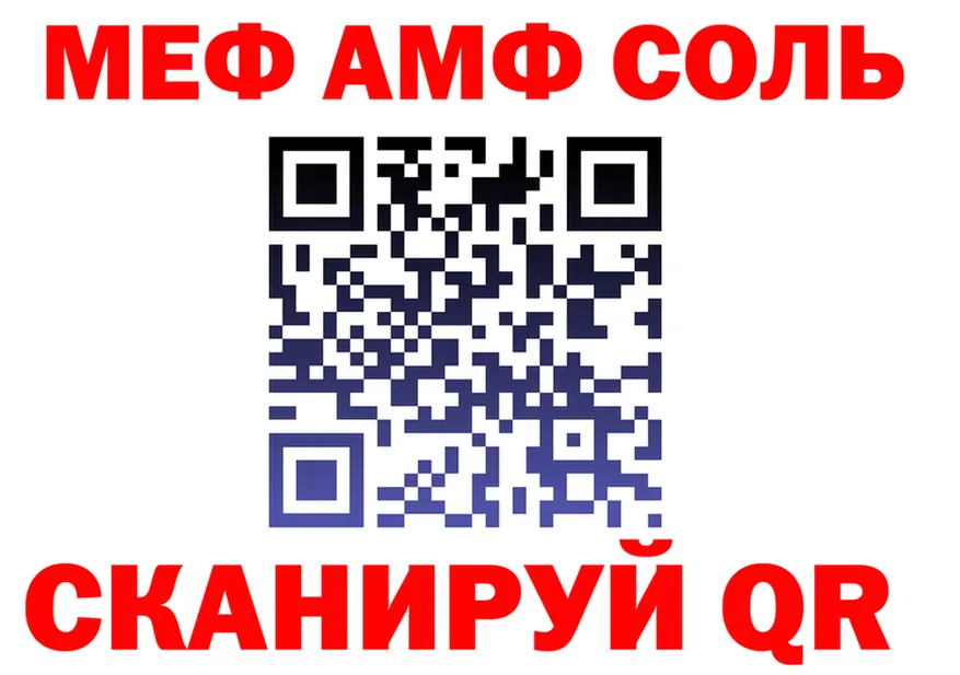 Мефедрон VHQ маркетплейс darknet OMG Нижневартовск