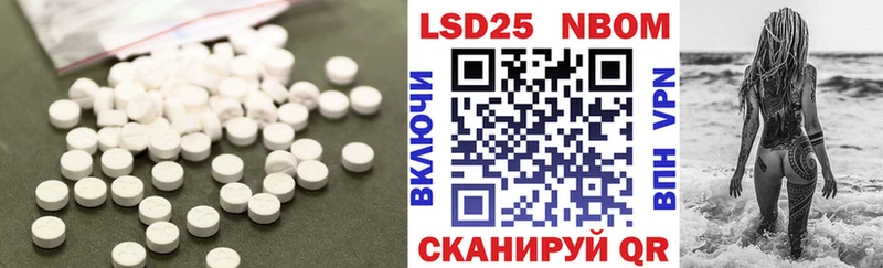 LSD-25 экстази кислота  Нижневартовск 