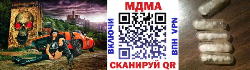 купить   Нижневартовск  МДМА молли 