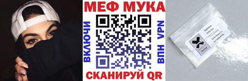 mega ссылки Нижневартовск Мефедрон VHQ купить наркоту
