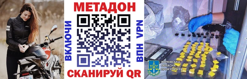 где купить наркоту  Нижневартовск  маркетплейс клад  Метадон methadone 