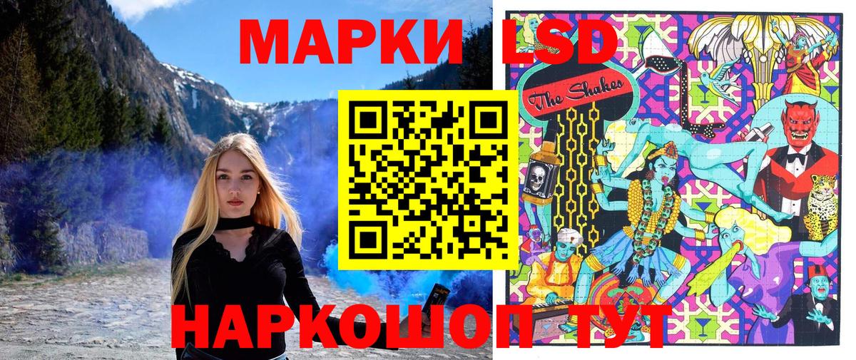 Наркотические марки 1,8мг  Вход с VPN  Марки 25I-NBOMe  Нижневартовск  Наркотические марки 1,8мг 