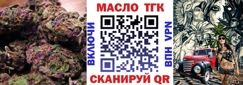 Дистиллят ТГК Wax Нижневартовск