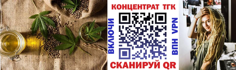 ТГК гашишное масло  Нижневартовск 