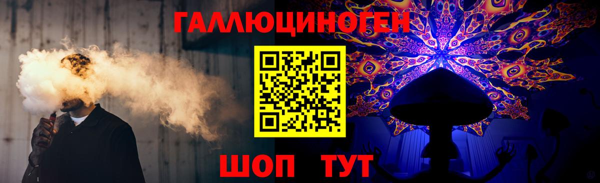 Галлюциногенные грибы Cubensis Нижневартовск