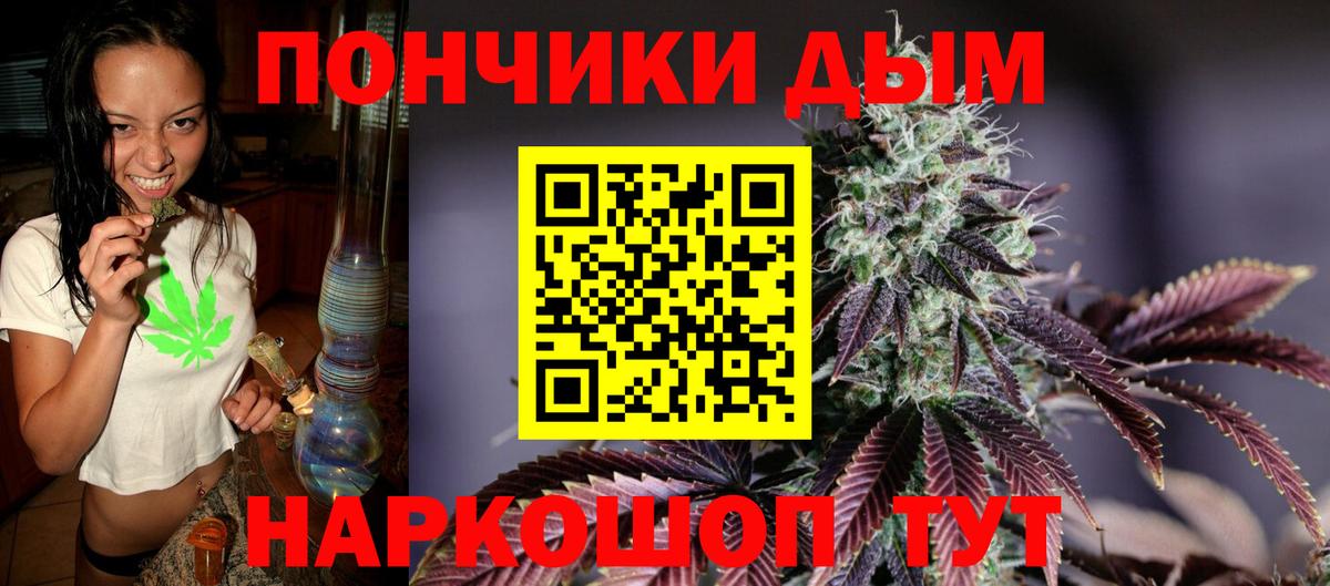 Нижневартовск  Шишки марихуана ГИДРОПОН  Канабис план  Конопля конопля  Вход с VPN 